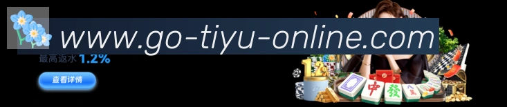 ayx体育荣誉